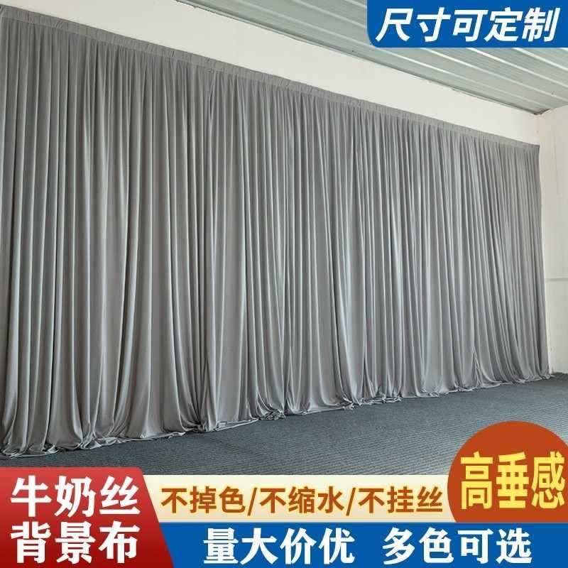婚庆金丝绒黑纱幔背景装饰