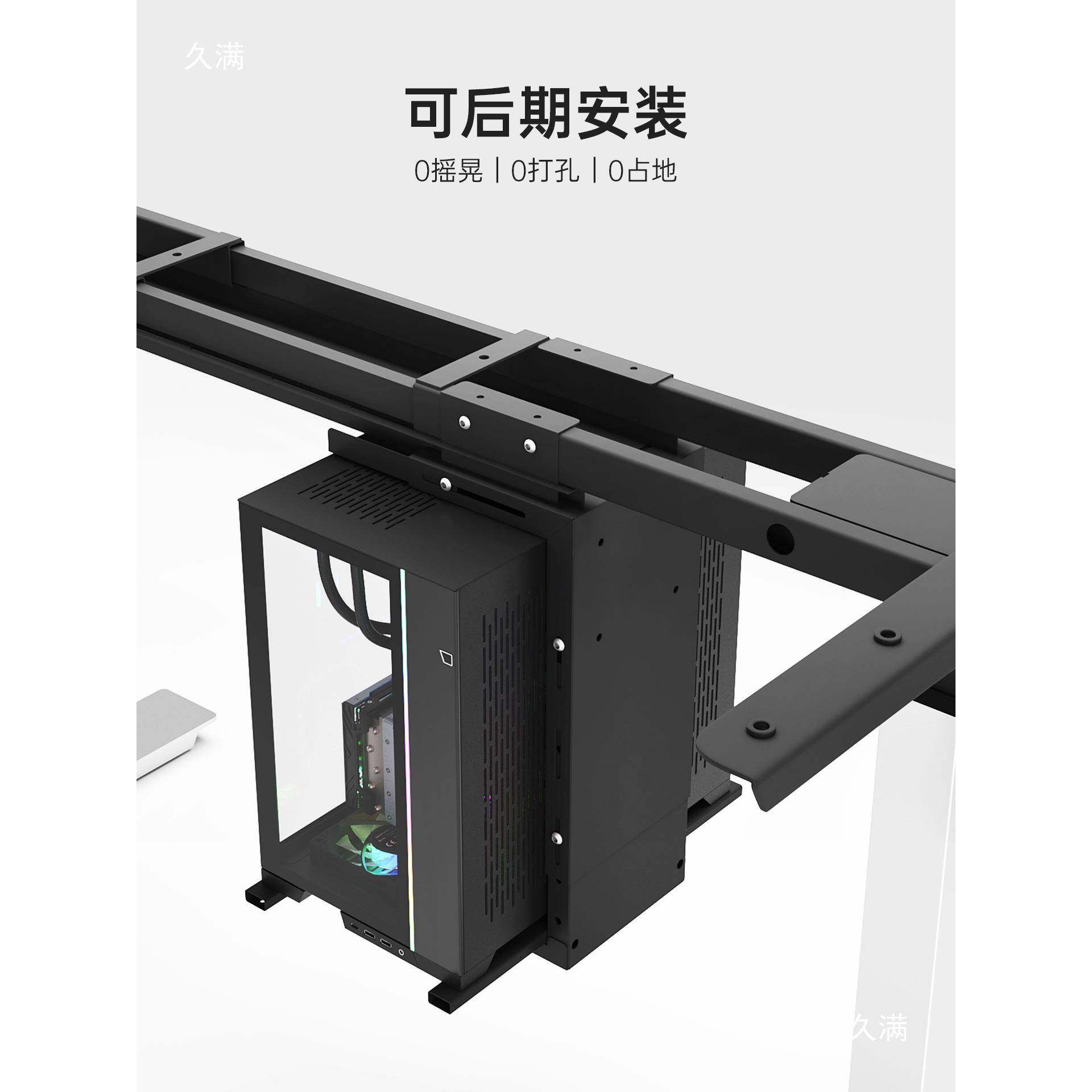重台式电脑主托架升降桌机型箱挂悬空支架免架打孔悬挂机t$*&loj#,收纳整理,书桌收纳置物架,淘宝优惠券,粉丝福利购,淘宝优惠卷