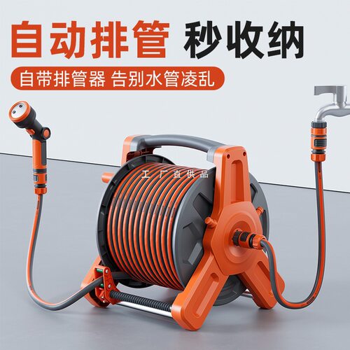 高压防冻洗车浇花水管收卷器