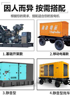 足率2全铜无h刷玉柴发电机203功8BEF0v小型柴油发电机60z三相