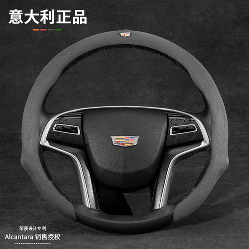 适用凯迪拉克CT4CT5CT6XT5XT6锐歌XTSATSL碳纤真皮翻毛皮方向盘套