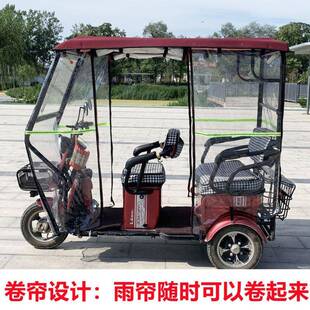 动电三轮雨篷车棚年休厂家直供闲小巴士遮雨棚封闭棚冬季雨布老直