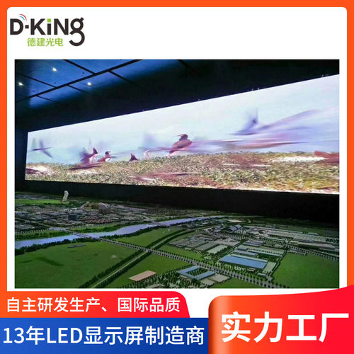 室内全彩LED显示屏led屏幕P2P2.5P3酒店会议室舞台柔性LED显示屏