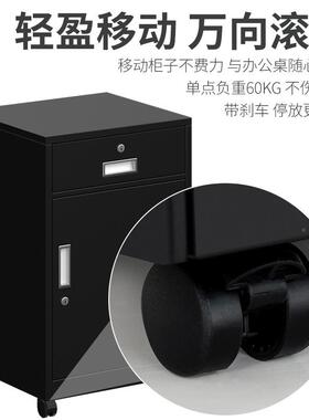 办公室移桌动矮抽AY-AGDL柜文件柜下屉柜铁皮储物柜带锁柜小子资