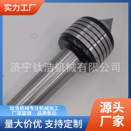 厂家直销莫氏MTA1号外圆沟槽回转顶针带扁尾顶针品质保障