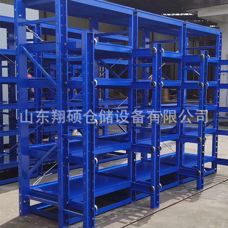 抽屉式多层模具展示储物架