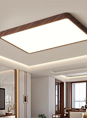 桃木色LED顶新中式胡客厅大厅中国吸风70153家居灯主卧室房间护眼