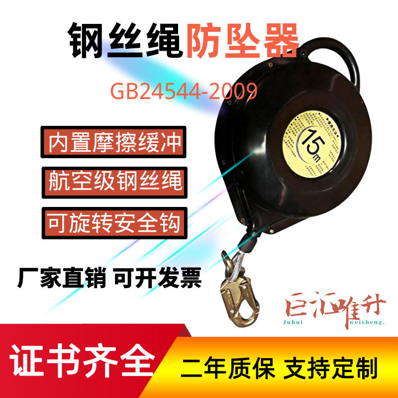 直销缓冲式速差自控防坠器