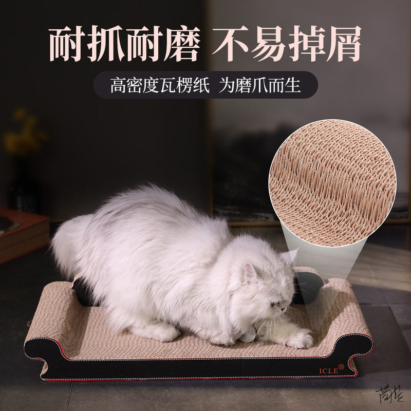 猫抓板贵妃椅大号布偶猫瓦楞纸结实磨爪狗舍猫咖小型犬耐用幼猫