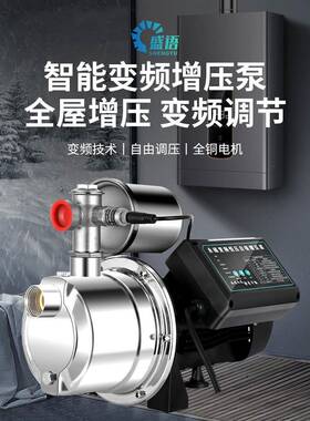 现货不锈钢喷射全自动抽机井220v增压DEC泵水自吸泵家用水泵自来