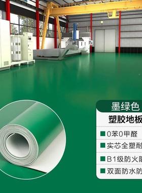 光面pv磨c地垫外地板革地加厚耐地户胶防滑水泥ICS直接铺绿色地毯
