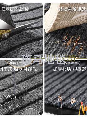 双条酒纹bmA#7696地毯地垫家用客防滑吸水脚店垫宾馆浴室卧厅室过