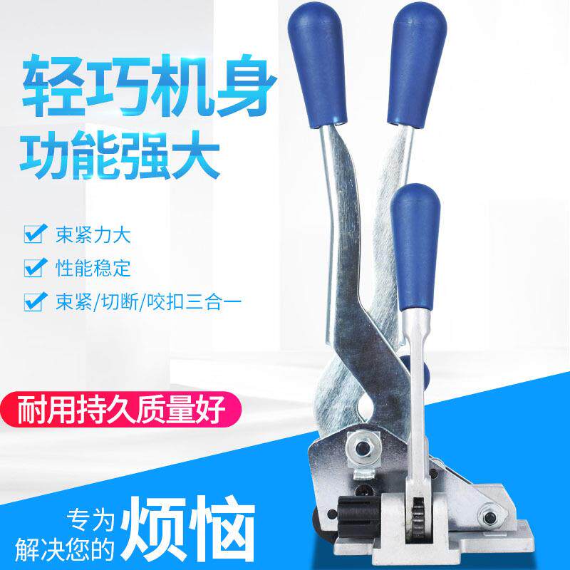 ST1ST133手动包打机手提式手带工三合PP带全自动塑料一捆扎机
