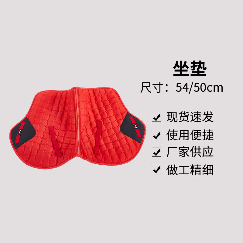 马鞍垫游客鞍坐垫舒适垫子吸汗垫障碍垫减震垫娱乐骑马术用品马鞍