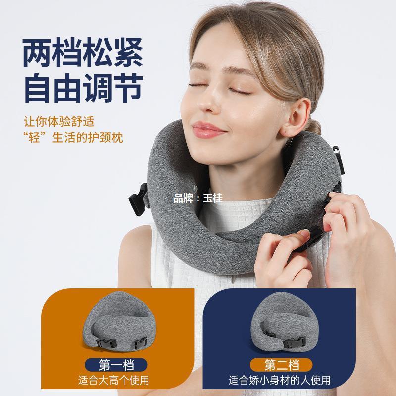 u型枕枕GUN脖子靠枕记忆棉便携行枕支撑枕飞颈机旅专用头护枕