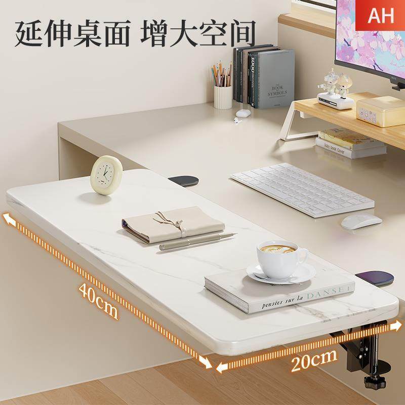 桌家面21704371延长板电脑桌收子延伸板用台托面手撑架书桌上键盘