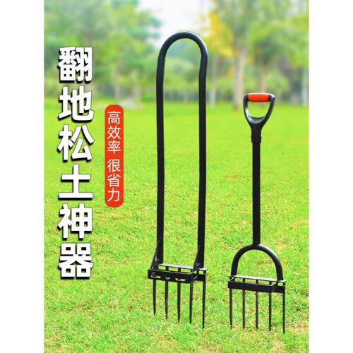 农用翻地松土开荒钢叉锄头