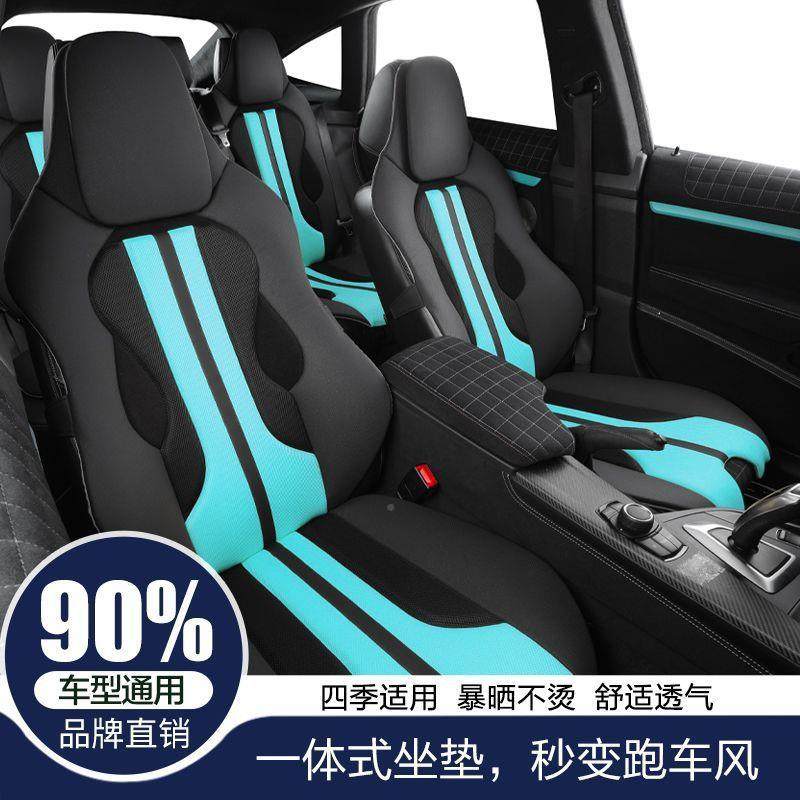 汽垫坐垫汽车坐垫透通用连体座个性运动气车垫四季改装座EMI椅垫,标准件/零部件/工业耗材,车间地垫,淘宝优惠券,粉丝福利购,淘宝优惠卷