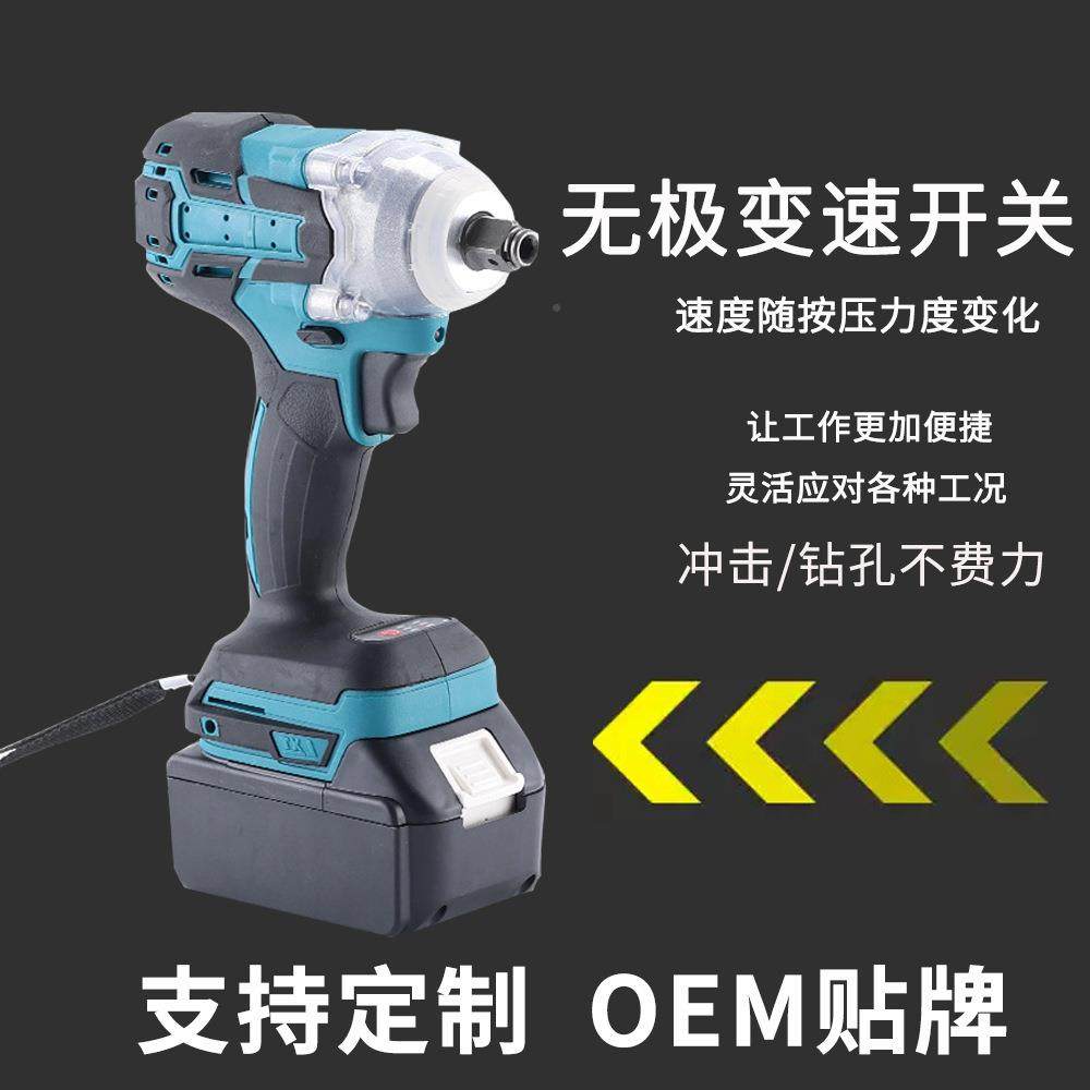 多修功能大锂扳电扳手大功率汽风炮起子机扭力电动手套装手UPV持,机械设备,其他机械设备,淘宝优惠券,粉丝福利购,淘宝优惠卷