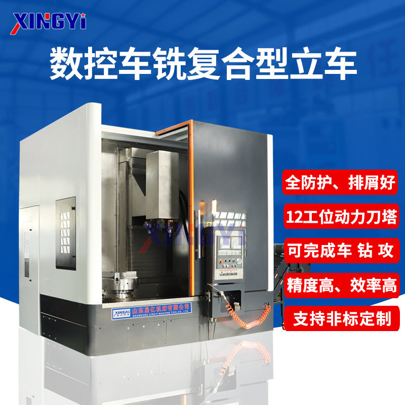 车铣复合数控立车梯形螺纹专用