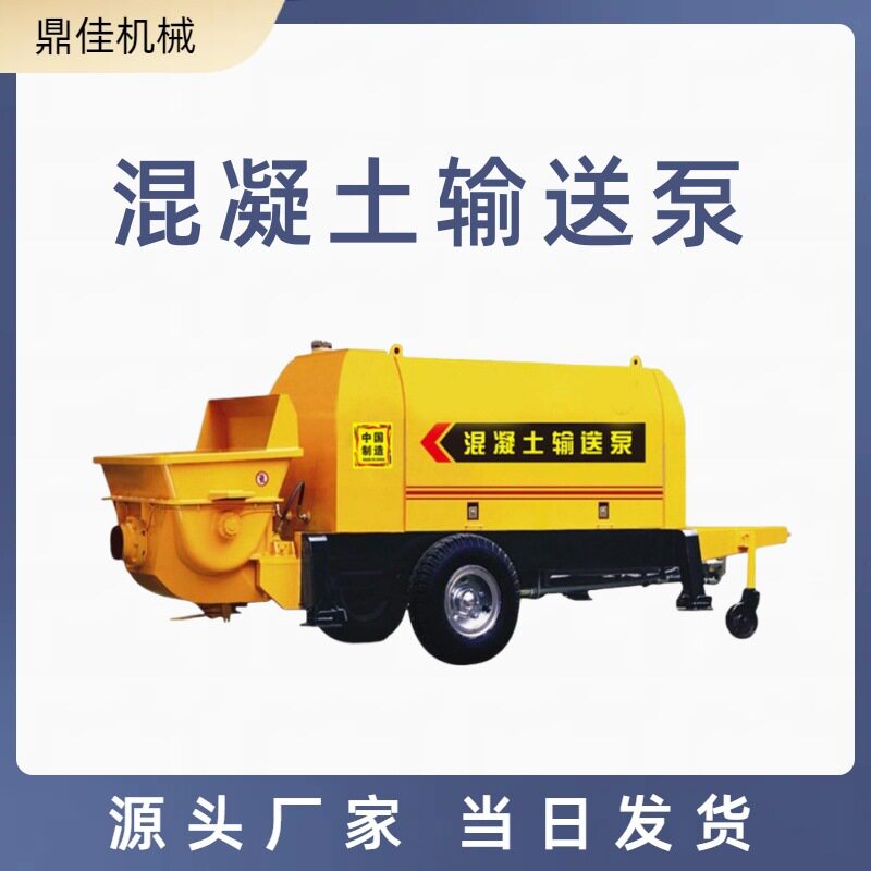 二次结构浇筑混凝土输送泵
