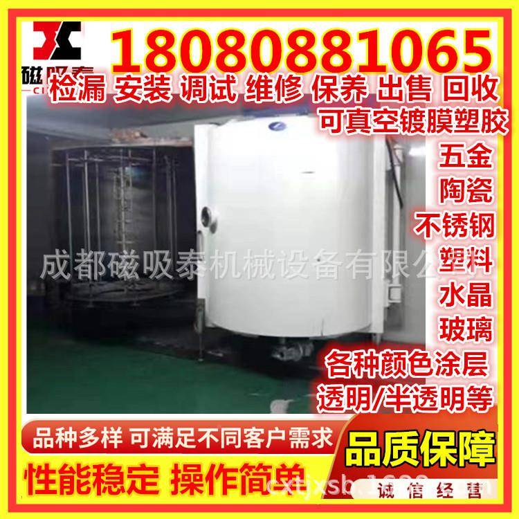 镀普洱不钢管锈材真空电镀PV22镀D膜设备手电筒包夹配件电机