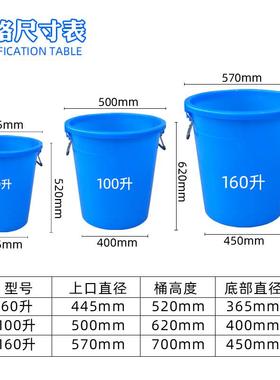 塑料胶桶桶带盖XXT圆形家用加厚白色水大号桶白塑料加圆桶的手提