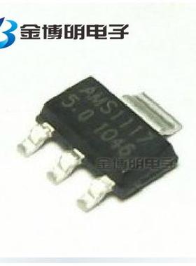 AMS1117-3.3降V12/1.5/1.8ELO/5.0v/ADJ稳压电源芯片压Csot-I22.3