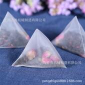 过网泡茶三滤角袋袋包装 机尼龙三角包543袋泡茶定量分装 机