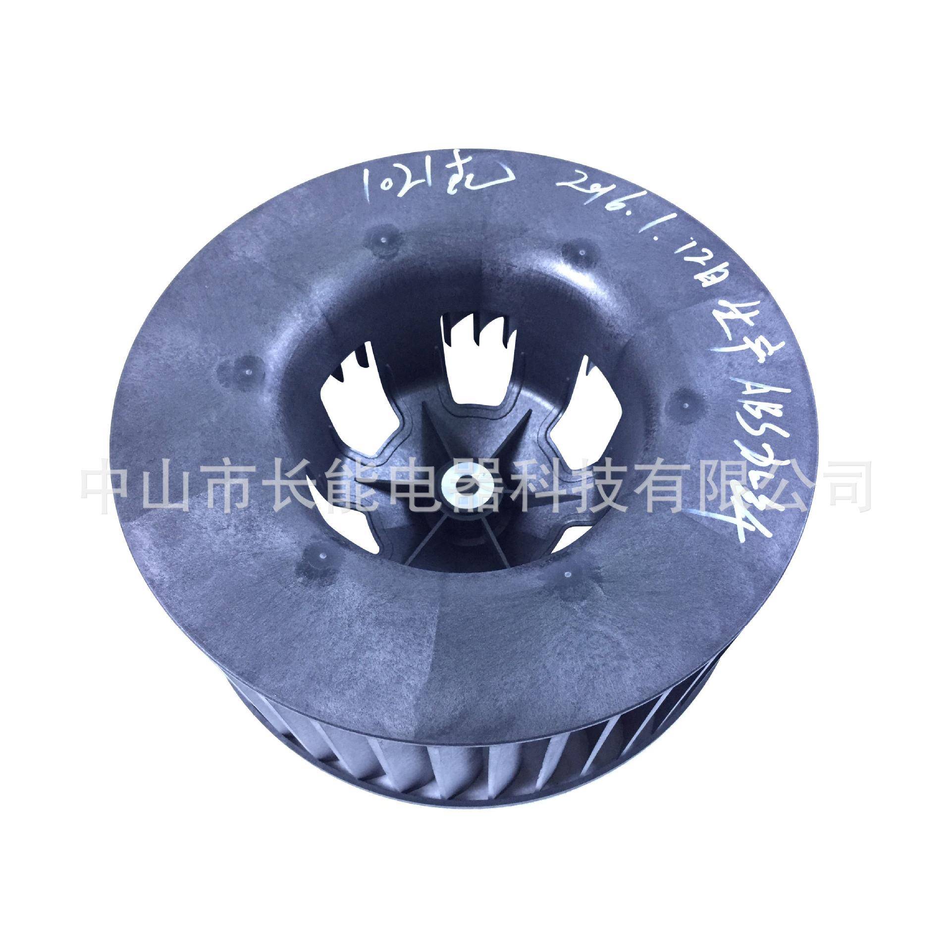 前倾-单边-离风叶Φ300x13心料Φ300x1塑3式0N