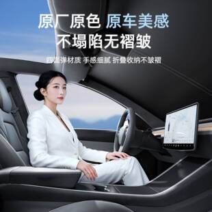 Acura Integra TL TLX专用汽车遮阳档折弯框架加厚遮阳帘前档