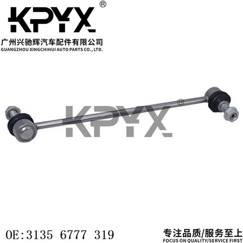 适用于宝马F01F02F03F04F06F07F10F18前平衡杆球头OE:31356777319