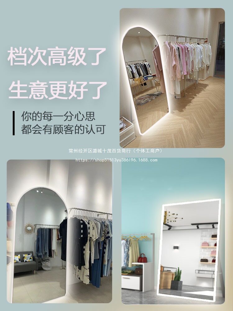 ?试衣镜补光灯带服装店镜前灯全身无线自粘理发舞蹈房改造灯条le图片