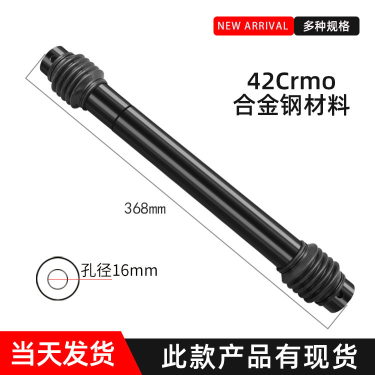 木工机械防尘伸缩十字万向节联轴