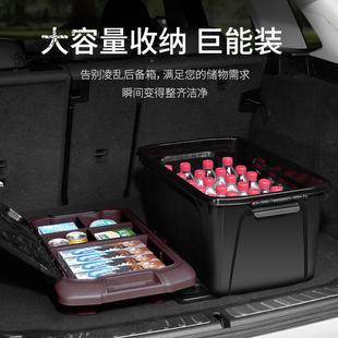 汽后备箱储719物箱车载多功装 能折叠上收纳箱置物整理箱盒车饰用