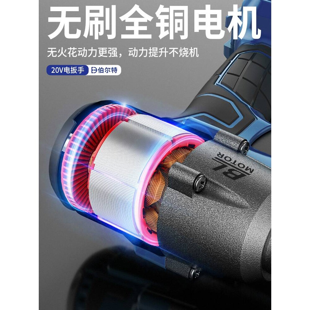 18V20V东城通用款大扭力电动扳手架子工木工电扳风炮套筒冲击扳手