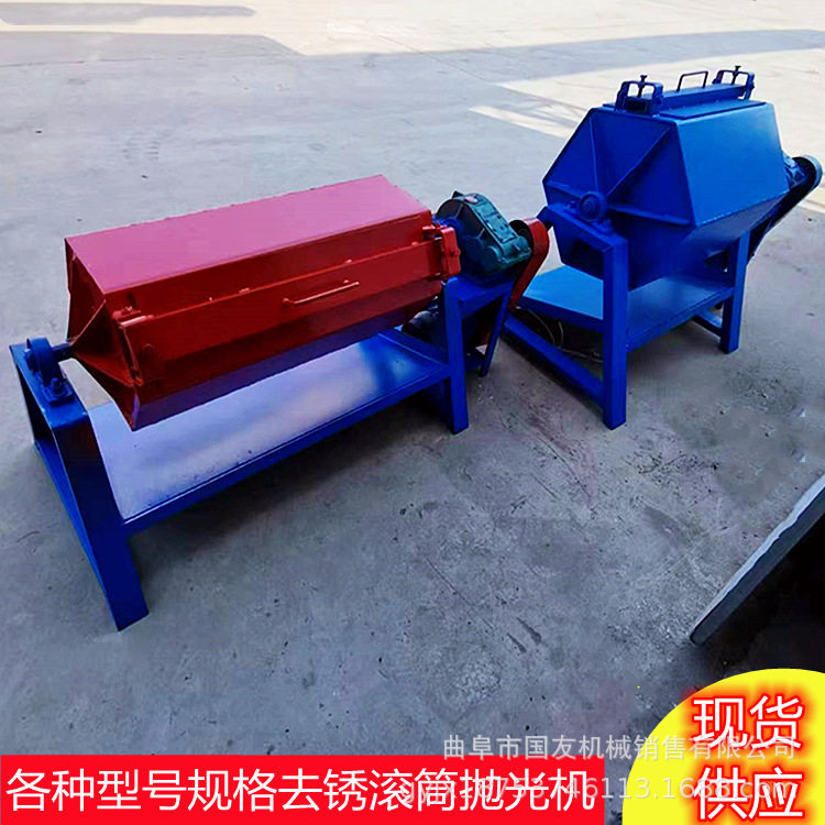 滚筒抛光机木制品去倒角除锈