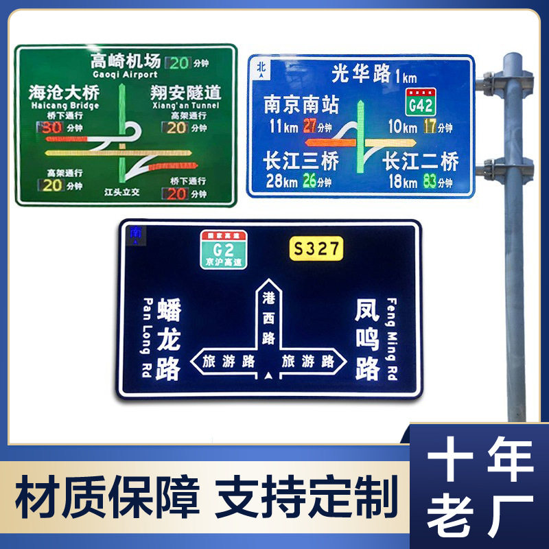 厂家货源铝板太阳能全透半透标志