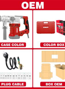 3018电锤SDS-PLUS专业级源头工厂直发电锤 专打混凝土工业级电钻