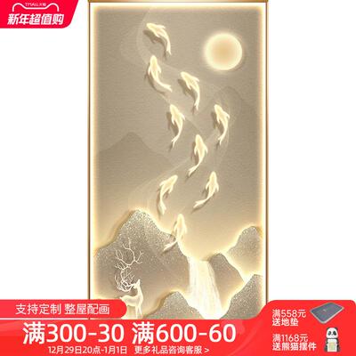 九鱼图入户玄装饰画现山111HY634代高轻奢水走廊过道挂画档大气关
