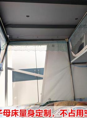 蚊OF75T578JF9D定制帐订形做尺寸儿童蚊帐下上下床梯铺子母床蚊帐