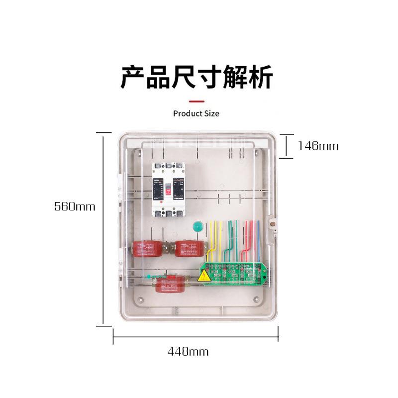 配电箱三相CT计箱透明量C塑料家插NX-5547用电箱户外卡P防水工地