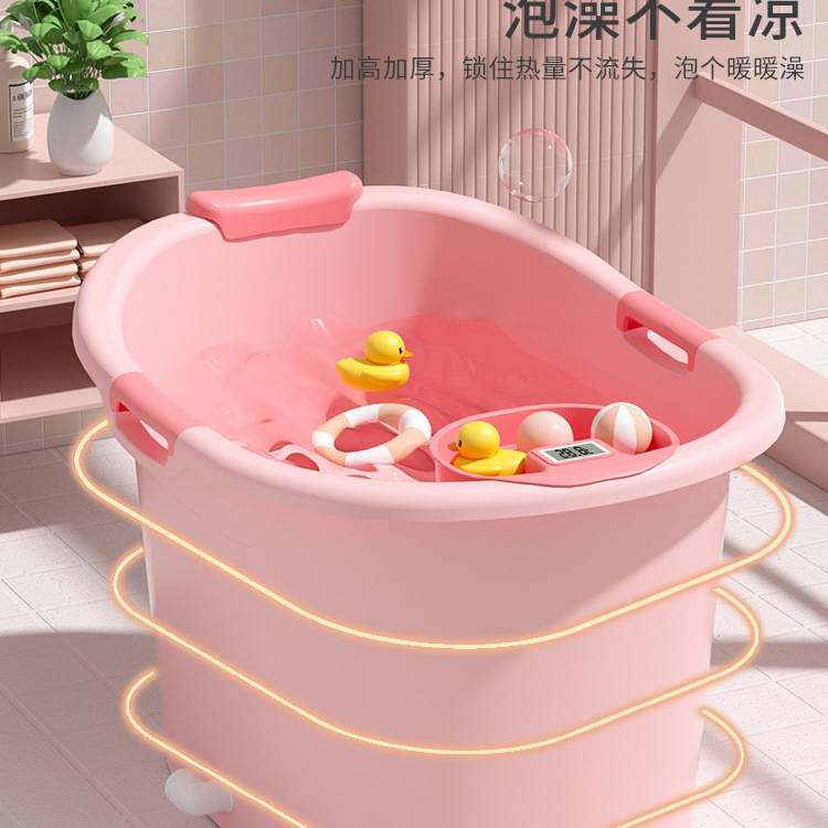 多功能感温儿童浴桶婴儿可坐浴盆小孩泡澡桶沐浴加厚家用大号浴缸