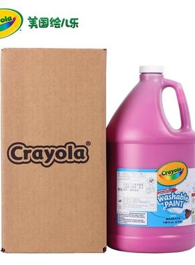 Cray早2ola绘儿大桶颜无品牌/料54乐-218可水洗教