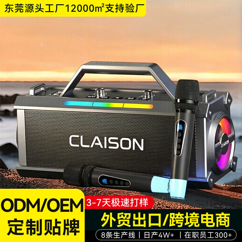 新款蓝牙音箱无线K歌家用户外便携声卡一体机超长续航大音量音响