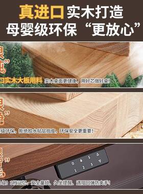 实450电升降桌电脑桌木电习竞桌子家用书桌学动桌办公桌可升降台