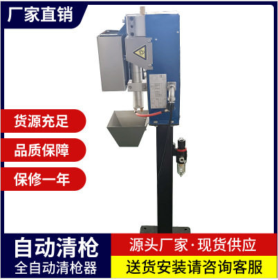 固石清枪站现货低飞溅全自动焊枪清理 气动辅机三秒清枪剪丝喷油