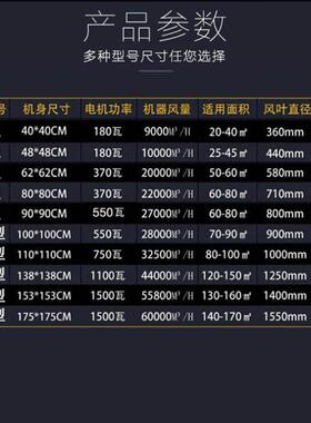 100型推0拉式负压风机车间排气扇网风吧降温风机KZZ工业排扇