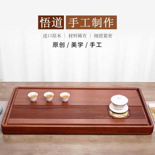 功茶整盘茶台耐磨损悟道简约天块家PDD10240用实木茶盘然花号梨木