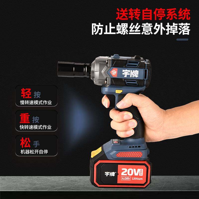 宇牌电动扳手无刷锂电冲击扳手高速大扭力木工架字电动风炮,鲜花速递/花卉仿真/绿植园艺,割草机/草坪机,淘宝优惠券,粉丝福利购,淘宝优惠卷
